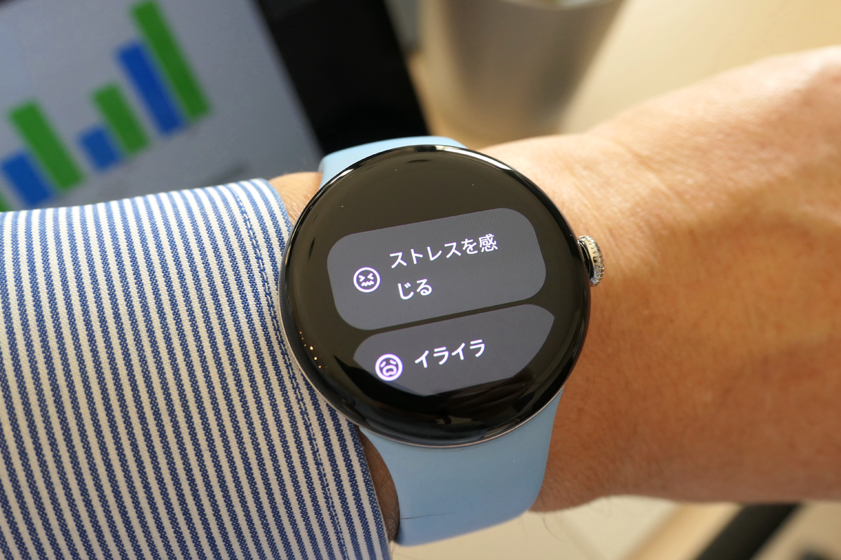ASCII.jp：【レビュー】Google Pixel Watch 2の「身体反応」って 