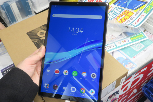 K*A様 Lenovo Tab M10 FHD Plus◼️4G LTE■9TP Amazon.co.jp: Lenovo Tab M10 FHD Plus タブレット (10.3インチ WUXGA