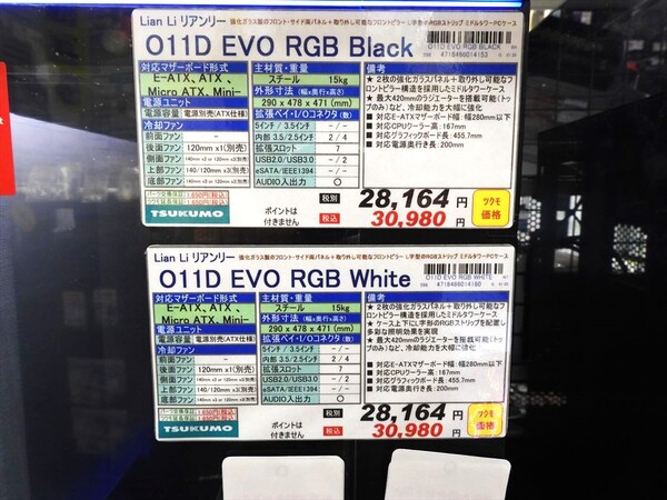 Lian Liの人気PCケースにLEDなどを追加した新モデル「O11 Dynamic EVO RGB」が登場