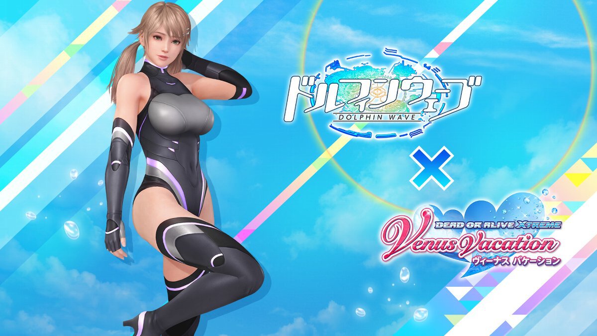 『DOAXVV』にて爽快ジェットバトル『ドルフィンウェーブ』と真冬の南国コラボを開催！