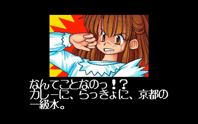 メガドラ版『魔導物語I』とPC-98版『ばよえーんウォーズ 大魔導戦略物語』が「プロジェクトEGG」でリリース！