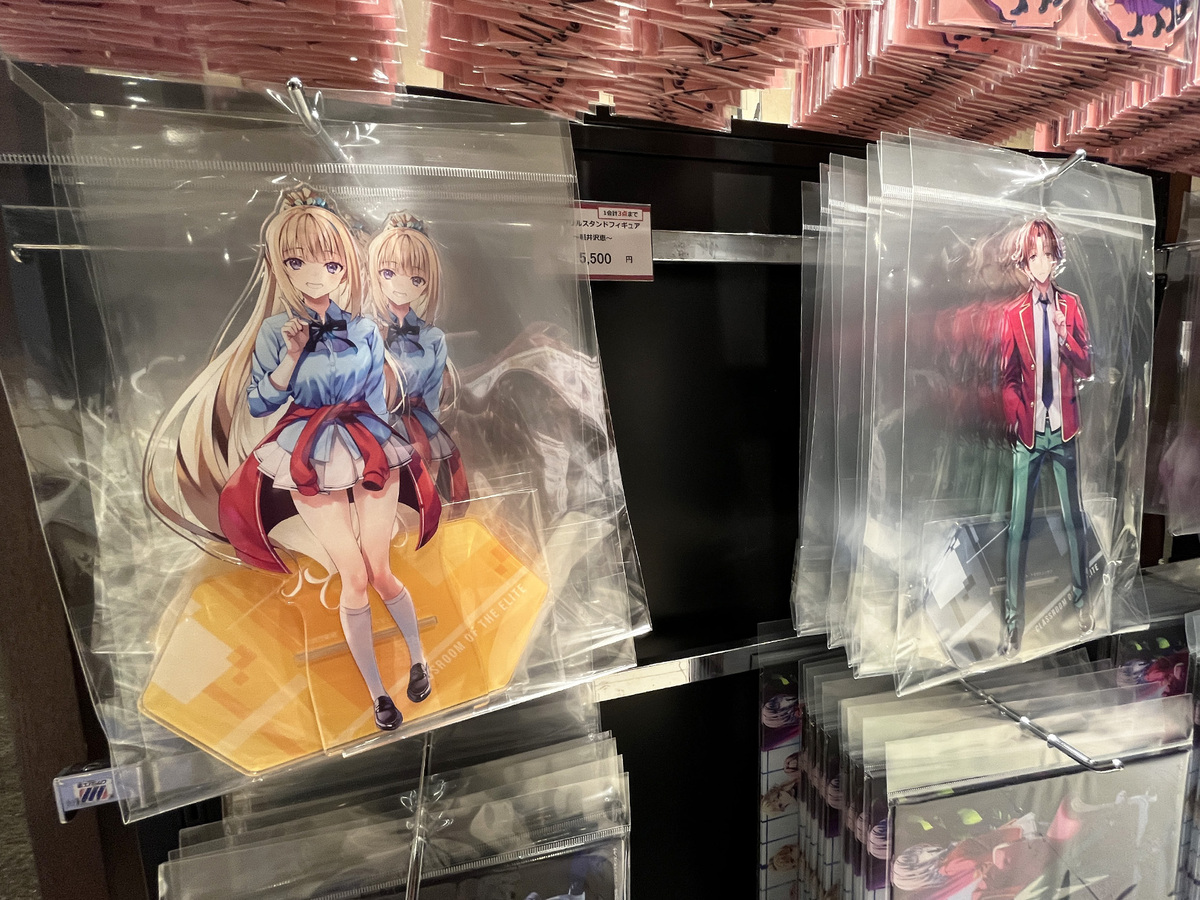 よう実フェスタ