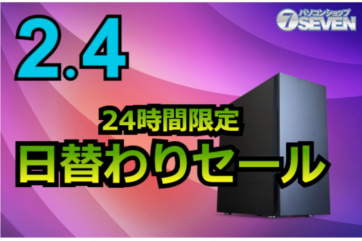 ASCII.jp：8万8000円オフ！ インテルCore i7-14700KFとGeForce RTX 