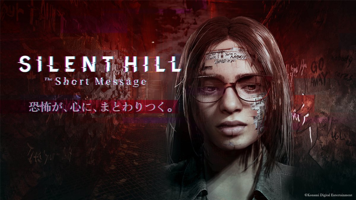 「SILENT HILL」シリーズ最新作『SILENT HILL: The Short Message』がPS5で無料配信開始！