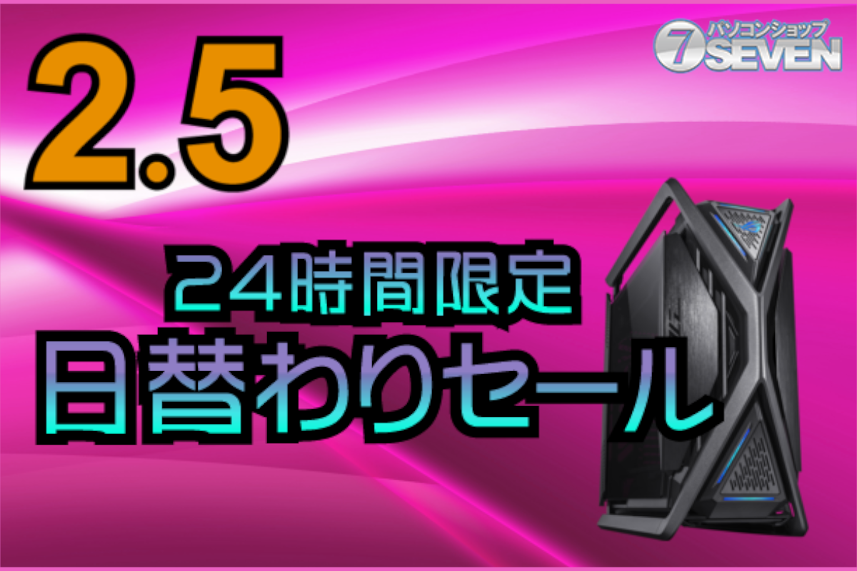ASCII.jp：6万円オフ！ インテルCore i9-14900KFとGeForce RTX 4080 
