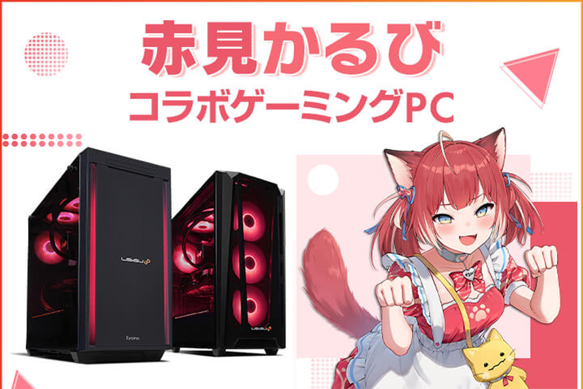 ASCII.jp：LEVEL∞、「赤見かるび」コラボPCで使える5000円オフ