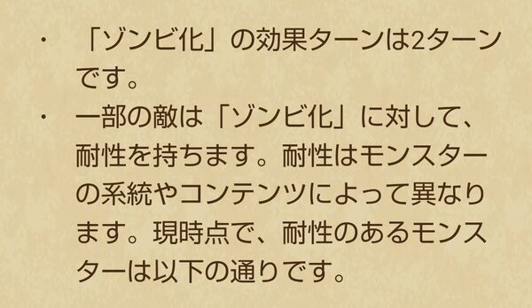 「ブレアの炎槍」の落とし穴発見！大賢者の記憶がなかなか興味深いぞ【『DQウォーク』プレイ日記#78】