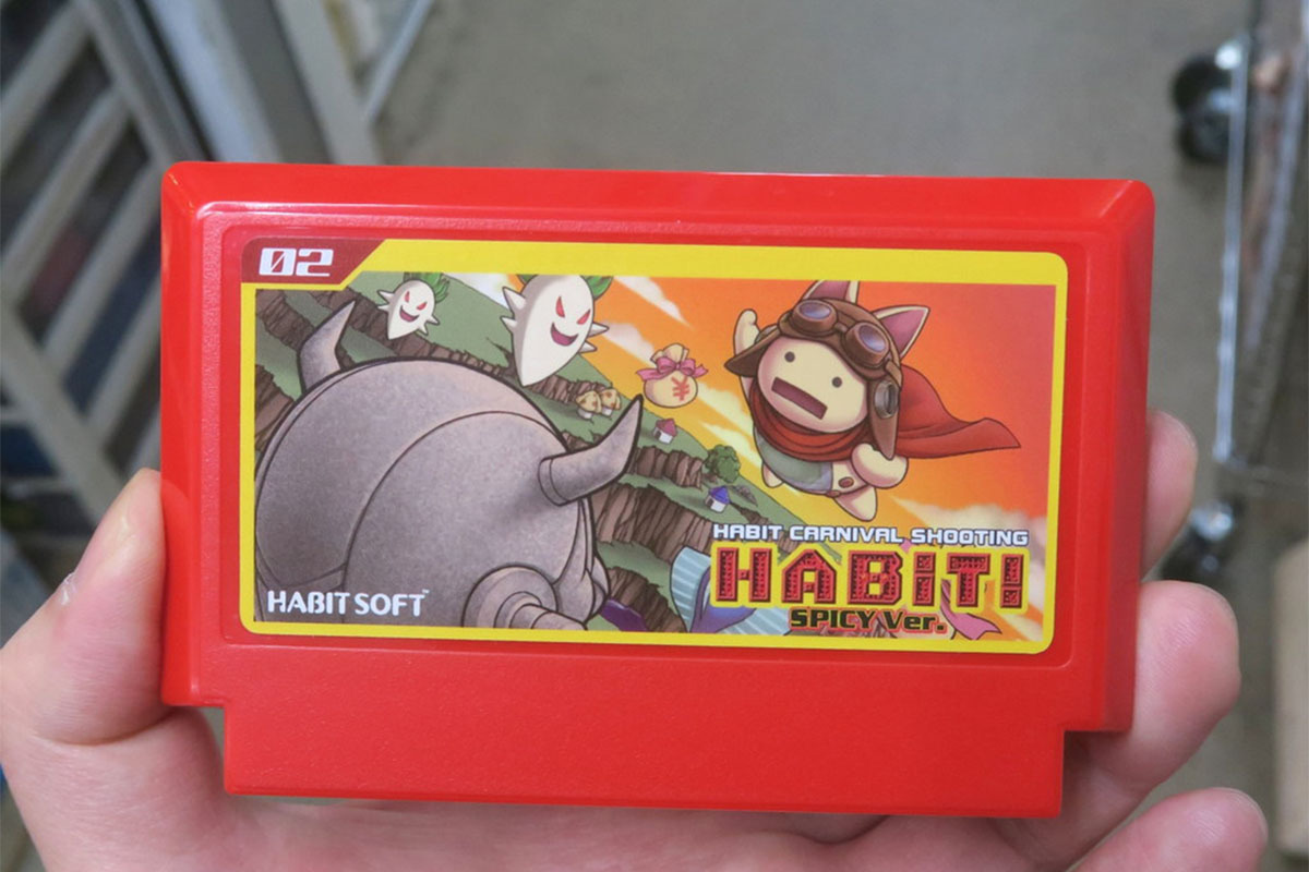 ASCII.jp：辛口な難易度!? ファミコン向け新作STG「HABiT!スパイシーVer.」
