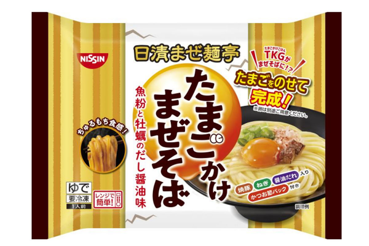 ASCII.jp：「たまごかけまぜそば」が日清の冷食から。TKMを楽しもう！