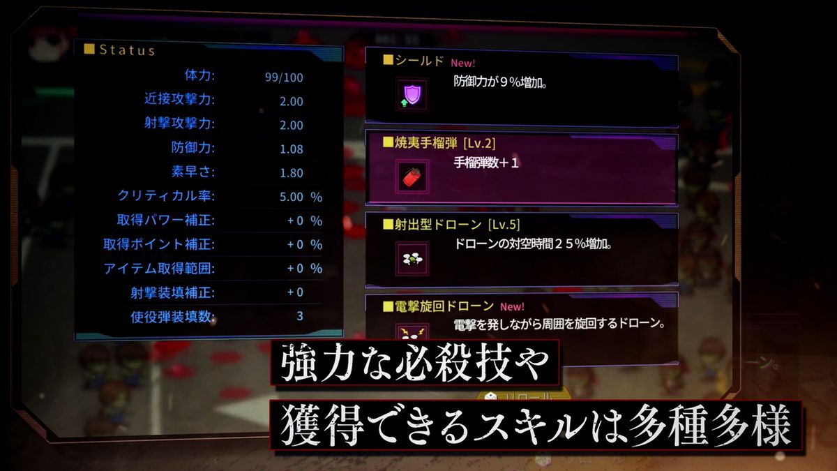 『メイド・オブ・ザ・デッド』の新PVが公開！いろいろな意味で危険がいっぱい!?