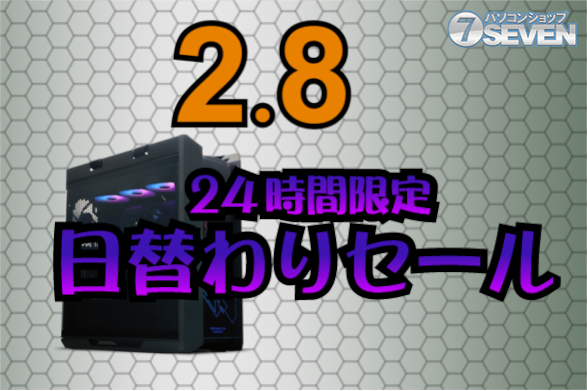 ASCII.jp：7万4000円オフ！ インテルCore i5-14600KFとGeForce RTX 