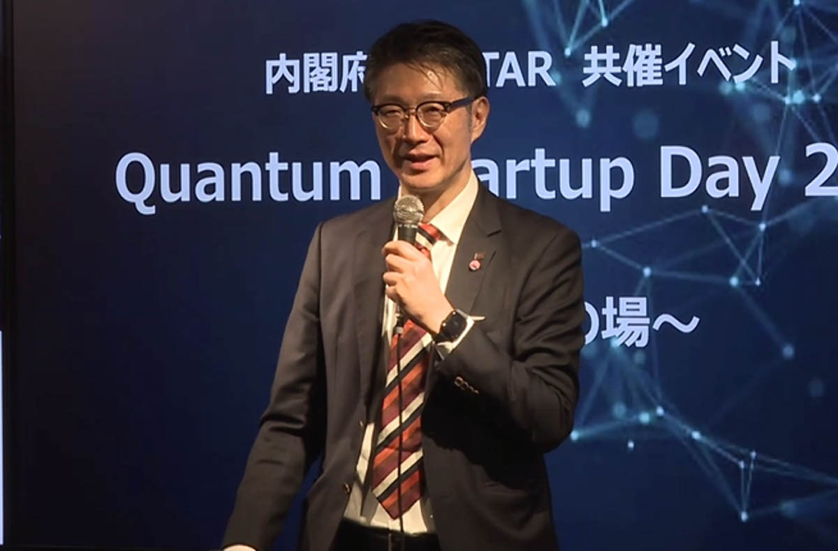 一般社団法人量子技術による新産業創出協議会（Q-STAR)と内閣府は2024年2月5日に「Quantum Startup Day 2024～出会いの場～」