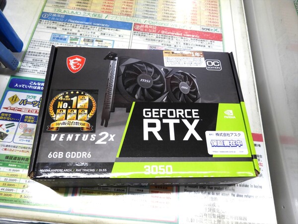 ビデオメモリー6GBの廉価版GeForce RTX 3050がデビュー