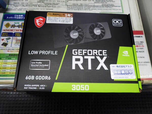 ビデオメモリー6GBの廉価版GeForce RTX 3050がデビュー