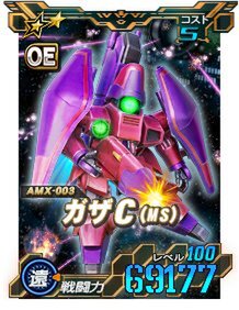 新★6ユニット「キュベレイ」がPC『SDガンダムオペレーションズ』に実装！