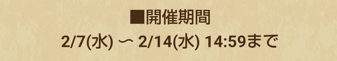 大賢者の記憶が終わらずピンチ！おたからミミックに過度の期待は禁物【『DQウォーク』プレイ日記#79】