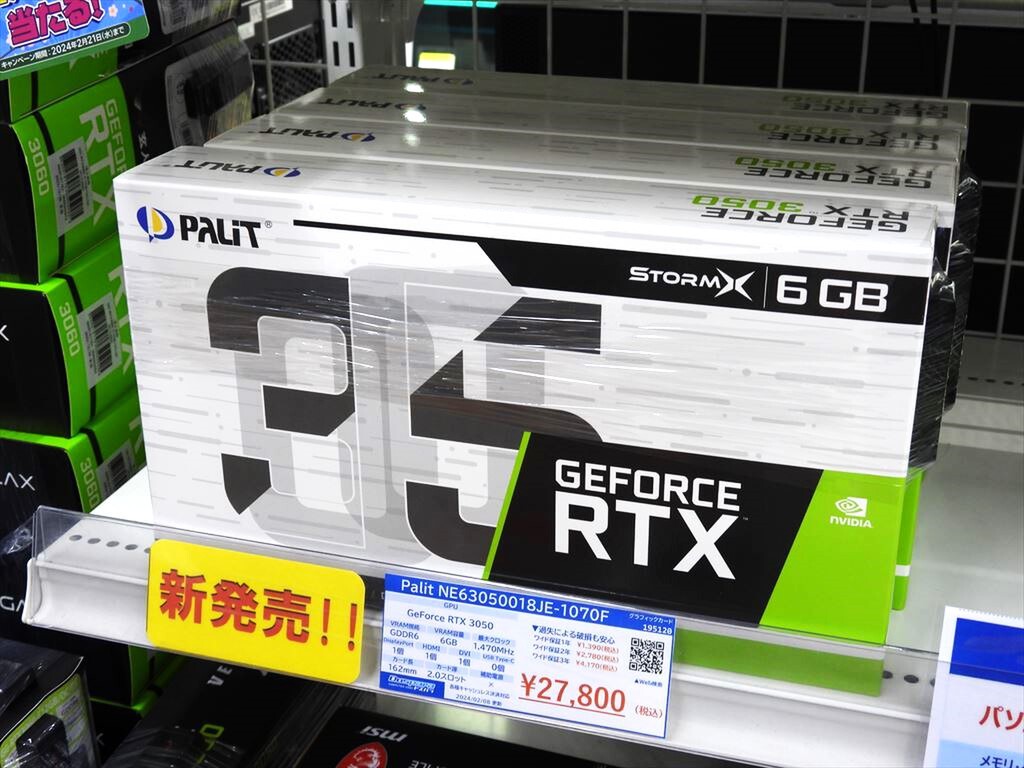 長さ170mmとコンパクトなビデオメモリー6GB版GeForce RTX 3050がPalitから