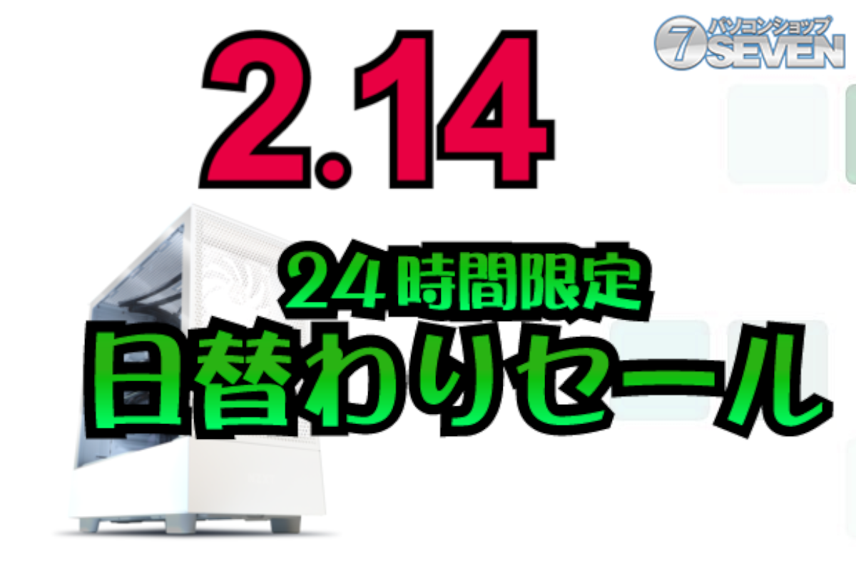 ASCII.jp：6万6000円オフ！ インテルCore i9-14900とGeForce RTX 4090 