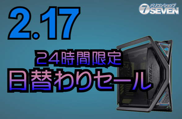 ASCII.jp：8万3000円オフ！ インテルCore i9-14900KとGeForce RTX 4090 