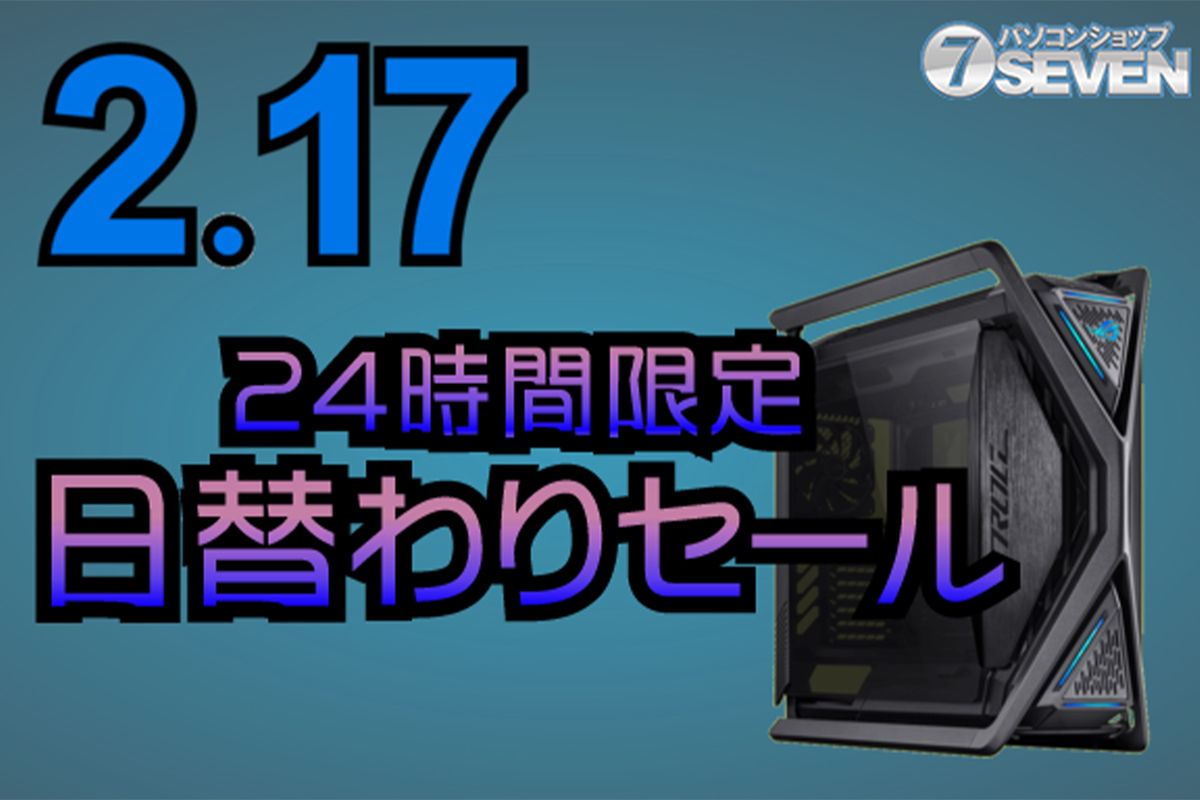 ASCII.jp：8万3000円オフ！ インテルCore i9-14900KとGeForce RTX 4090 