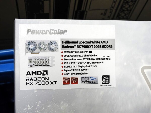 PowerColorから基板もクーラーも白色なRadeon RX 7900 XTが発売