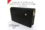 財布とバッグの機能を兼ね備え、コンパクトに設計された多機能セカンドバッグ
