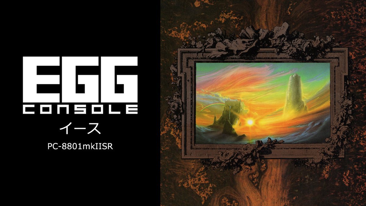 PC-88版『イース』がSwitch向け「EGGコンソール」で本日配信！