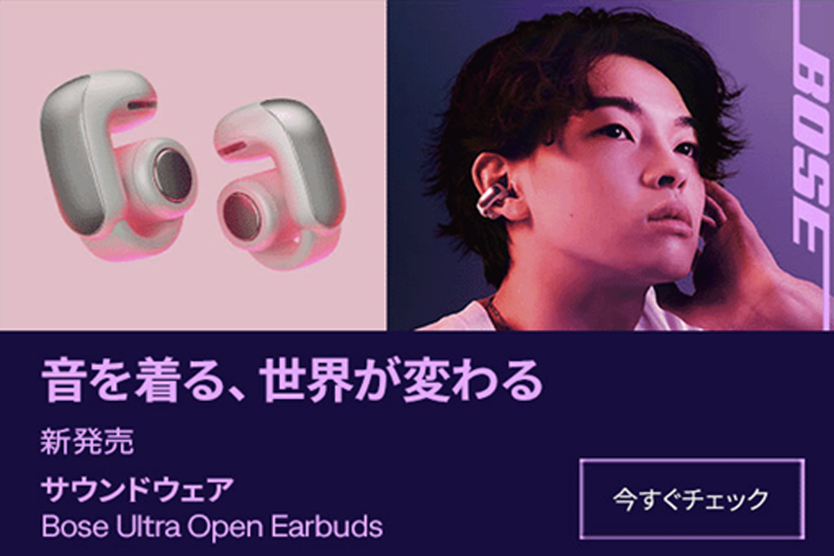 ASCII.jp：BOSEよりオープンイヤーイヤホン「Ultra Open Earbuds」が