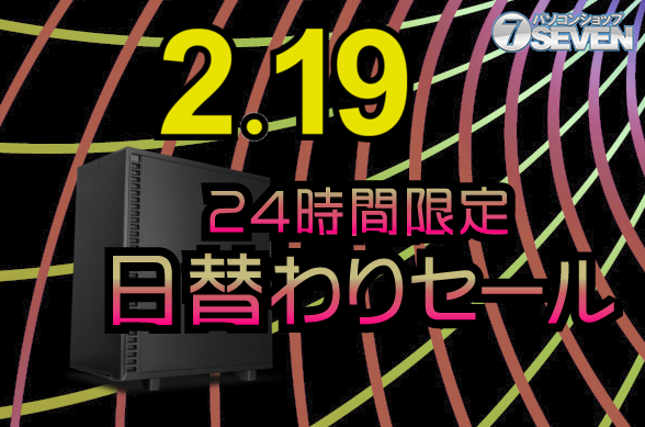 ASCII.jp：8万円オフ！ AMD Ryzen 9 7950X3DとGeForce RTX 4090を搭載 
