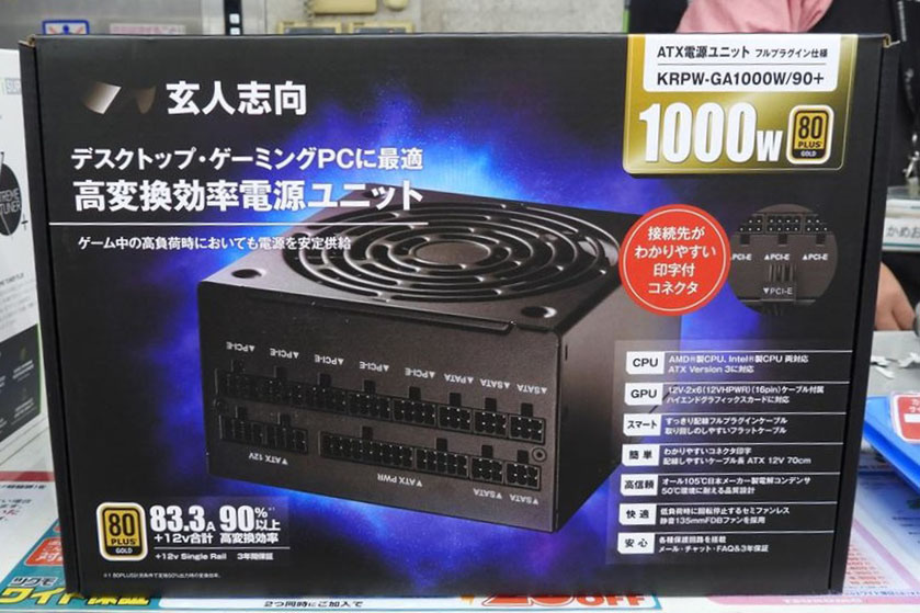 ASCII.jp：ATX 3.0対応の1000W電源が玄人志向から発売