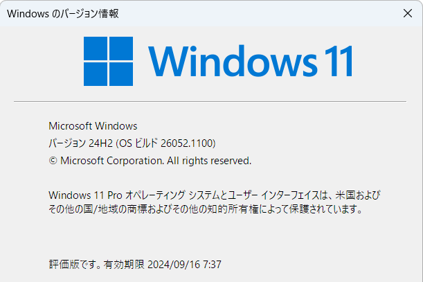 ASCII.jp: Has the Windows Insider Preview been changed and you can now see the new features of Windows 11 Ver.24H2, which will be released this fall?