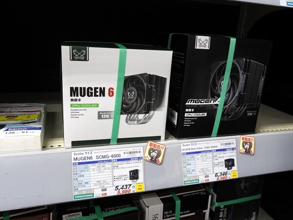 サイズオリジナルCPUクーラー「MUGEN6」シリーズが発売