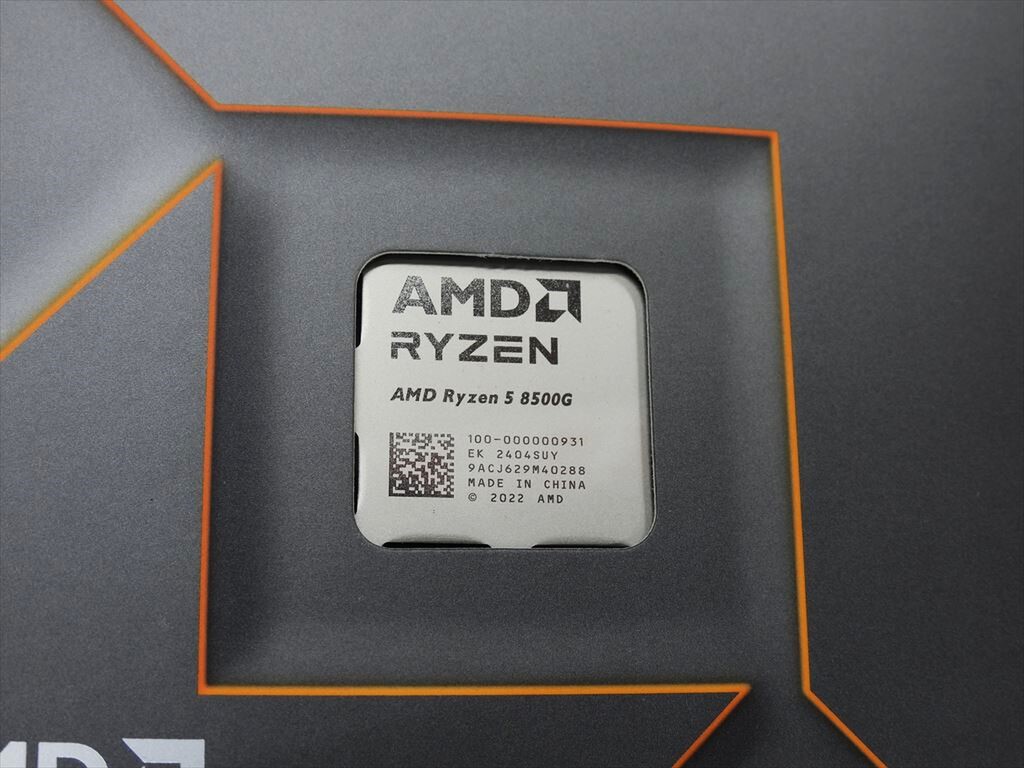 Socket AM5用APUに新モデル「Ryzen 5 8500G」が登場