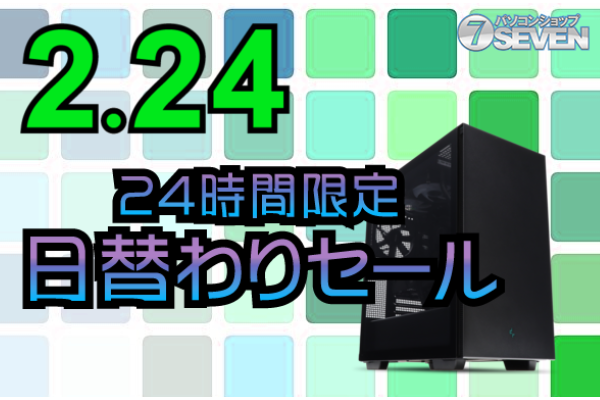 ASCII.jp：5万8000円オフ！ インテルCore i9-14900FとGeForce RTX 4080 