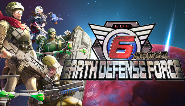 最大81％オフ！Steamで「地球防衛軍」シリーズ限定の特別セールが開催