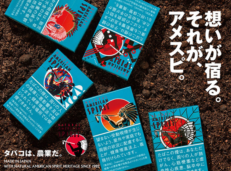 HUNTING WORLD・アメリカンスピリッツ限定 Last Offer ! HUNTING WORLD・アメリカンスピリッツ限定 Last Offer !