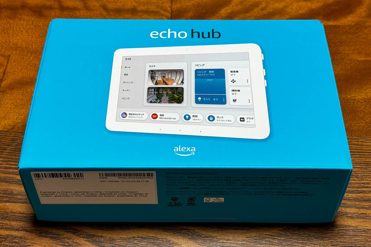 Echo Hub