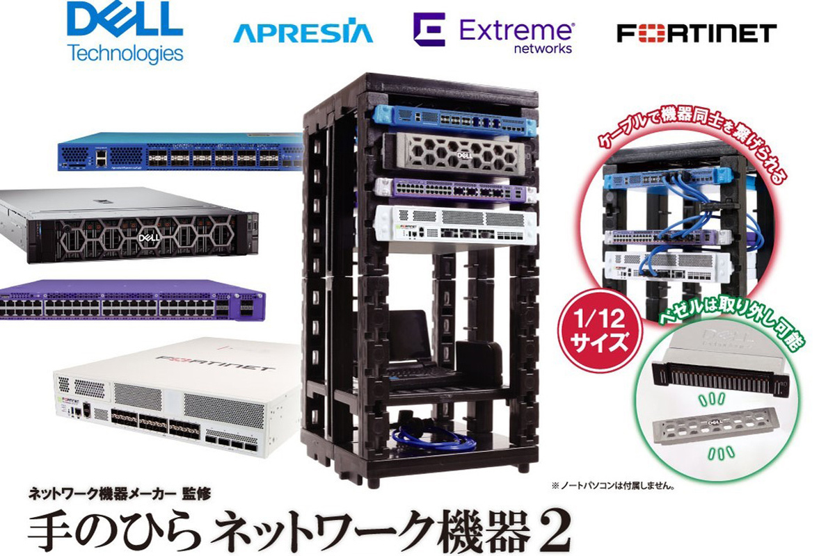 ASCII.jp：10万個超売れた「手のひらネットワーク機器」の第2弾