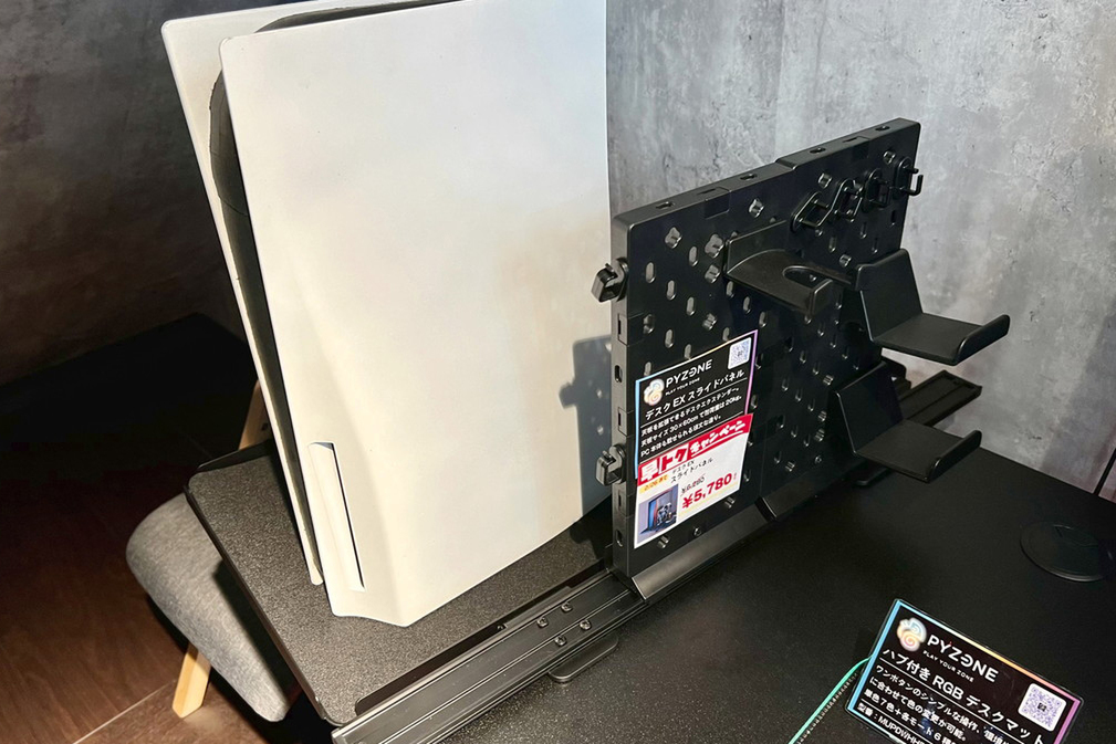 ASCII.jp：PCデスクをクランプ式で簡単拡張！ 収納も備えた「デスクEX