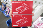 性能が向上したラズパイ最新作「Raspberry Pi 5」の販売がアキバでスタート！ 1万2800円から