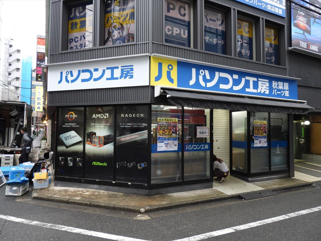 パソコン工房が大幅リニューアルで2つの新店舗が23日オープン