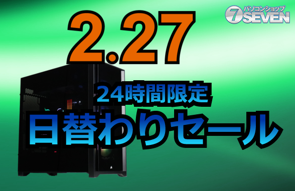 ASCII.jp：6万9000円オフ！ インテルCore i7-14700KFとGeForce RTX 