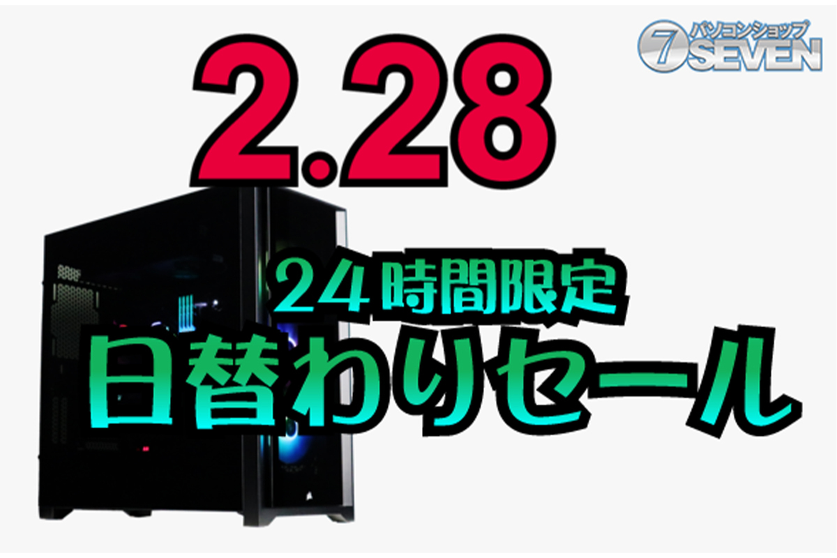 ASCII.jp：6万円オフ！ AMD Ryzen 5 7600とGeForce RTX 4090を搭載する 