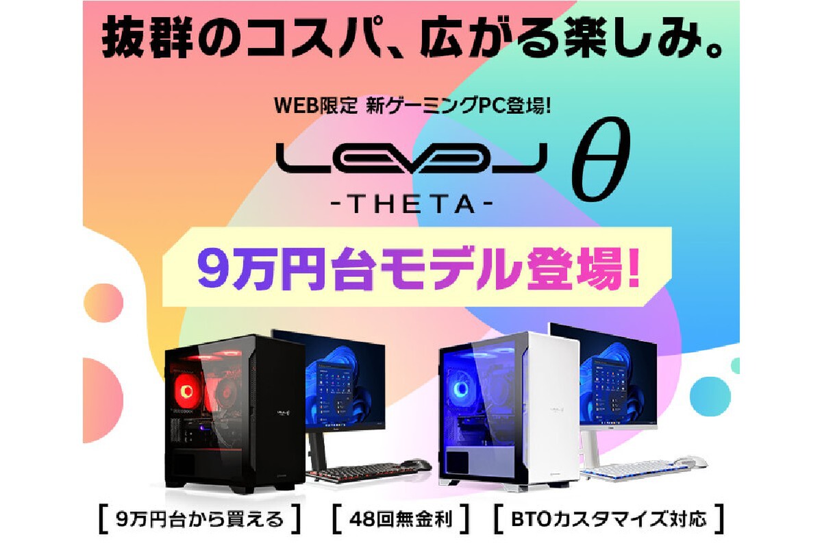 3年前購入 94800円 iiyama ハイスペックPC 初期化済み - パソコン