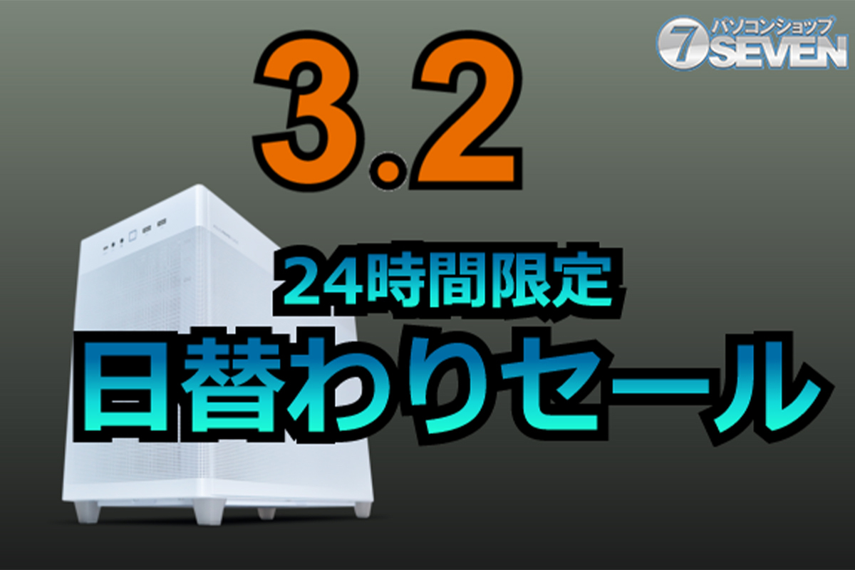 ASCII.jp：7万円オフ！ インテルCore i7-14700とGeForce RTX 4090を 