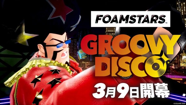 『FOAMSTARS』にて3月9日から新シーズン“GROOVY DISCO”を開催！
