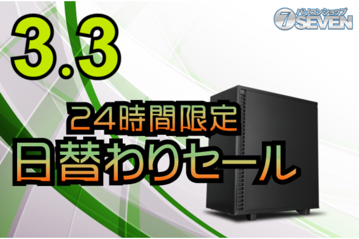 ASCII.jp：8万円オフ！ インテルCore i9-14900KFとGeForce RTX 4090を