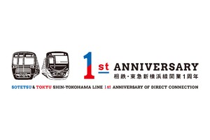 相鉄・東急新横浜線 開業1周年記念！ 特別なヘッドマーク車両を運行