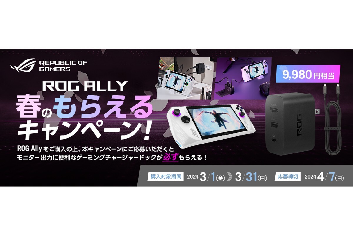 Rog ally ＆モニター出力用のドック Lucktree ASUS Rog Ally X/Steam Deck ドック 6-in-1 充電スタンド