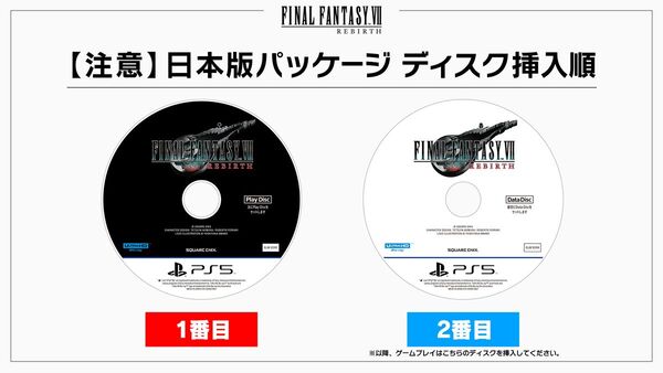 『FFVIIリバース』本日発売！北瀬佳範氏、浜口直樹氏、野村哲也氏のコメントも掲載